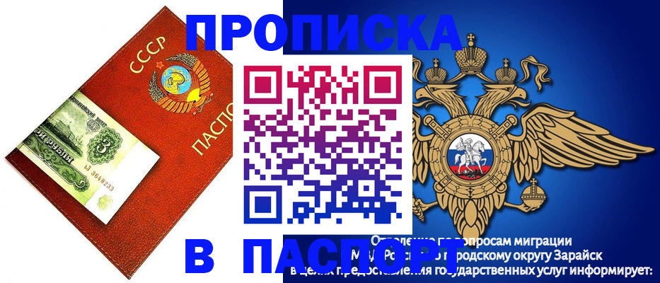 временная регистрация 2025 в Югорске