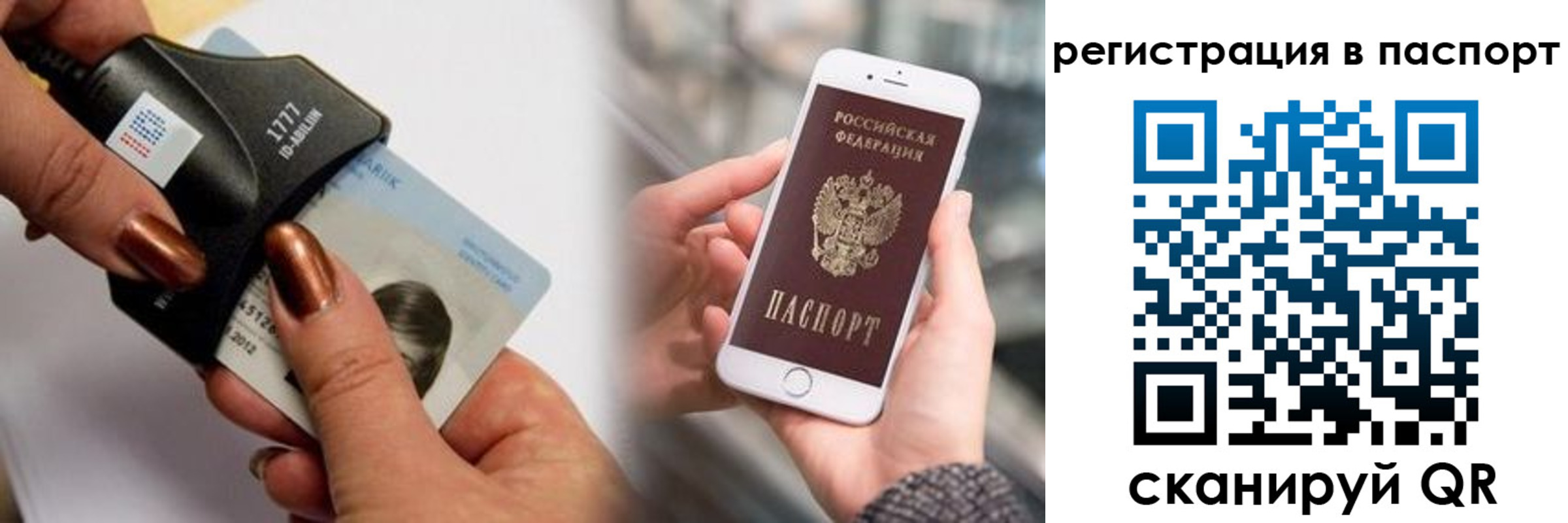 найти адрес прописки в Югорске