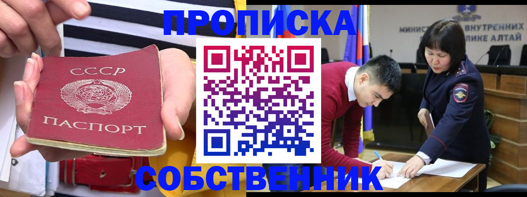 временная регистрация гарантия в Югорске