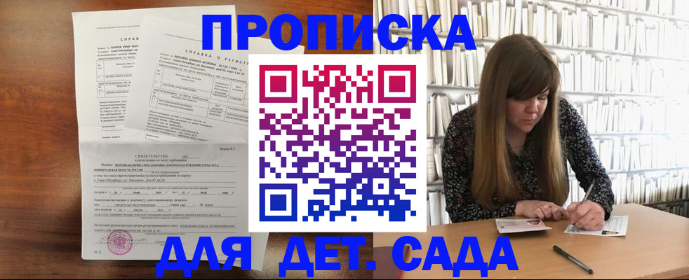 временная регистрация госуслуги в Югорске