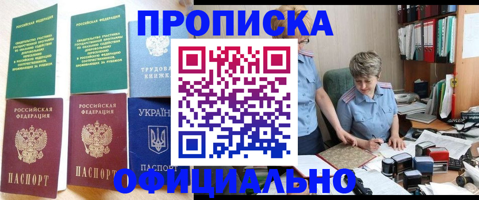 регистрация для дет. сада в Югорске